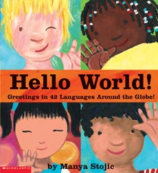 Hello World! Hello World!